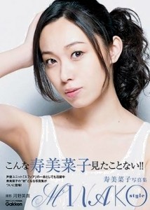 MINAKOstyle MINAKOstyle