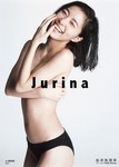 松井珠理奈ファースト写真集『Jurina』 松井珠理奈ファースト写真集『Jurina』