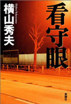 simokitazawa2004-01-29 simokitazawa2004-01-29