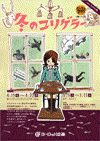 simokitazawa2007-04-21 simokitazawa2007-04-21