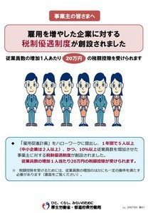 srtakahashi2011-07-29 srtakahashi2011-07-29