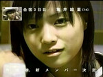 美貴ヲタ日記061222 美貴ヲタ日記061222