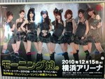 美貴絵里関連171215 美貴絵里関連171215