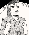 半グル雄山 半グル雄山