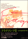 takanabe1998-08-30 takanabe1998-08-30