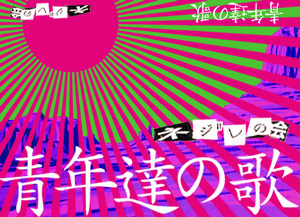 takanabe1998-10-19 takanabe1998-10-19