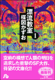 takanabe1998-11-22 takanabe1998-11-22