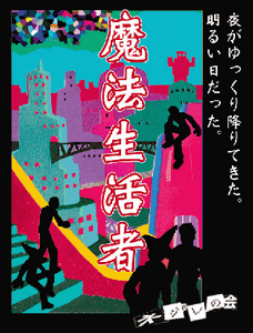 takanabe1999-09-12 takanabe1999-09-12