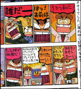 takanabe1999-10-25 takanabe1999-10-25