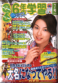 takanabe2000-06-23 takanabe2000-06-23
