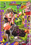 takanabe2004-01-20 takanabe2004-01-20
