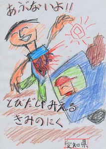takanabe2004-04-24 takanabe2004-04-24