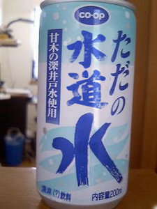 takanabe2004-06-19 takanabe2004-06-19