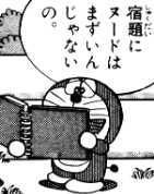 takanabe2004-09-19 takanabe2004-09-19