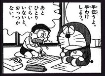 takanabe2005-01-24 takanabe2005-01-24