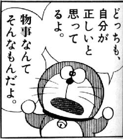 takanabe2005-03-13 takanabe2005-03-13