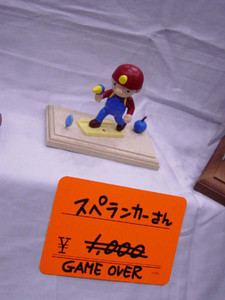 takanabe2005-07-22 takanabe2005-07-22