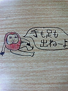 takanabe2005-09-20 takanabe2005-09-20