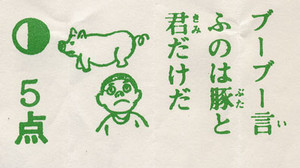 takanabe2006-06-20 takanabe2006-06-20