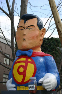 takanabe2006-08-28 takanabe2006-08-28