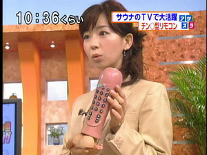takanabe2006-09-18 takanabe2006-09-18