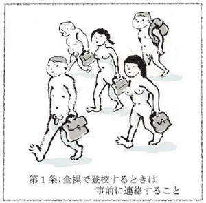 takanabe2006-10-09 takanabe2006-10-09
