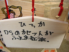 takanabe2007-02-02 takanabe2007-02-02