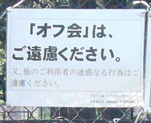 takanabe2007-05-14 takanabe2007-05-14