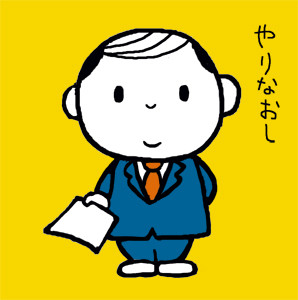 takanabe2010-05-08 takanabe2010-05-08