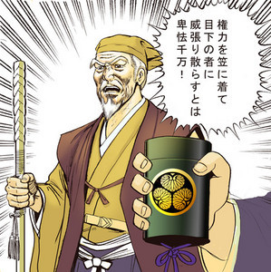 takanabe2010-06-14 takanabe2010-06-14