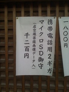 takanabe2010-07-07 takanabe2010-07-07