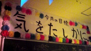 takanabe2011-02-23 takanabe2011-02-23