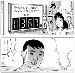takanabe2011-06-11 takanabe2011-06-11