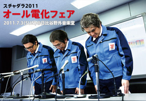 takanabe2011-06-13 takanabe2011-06-13