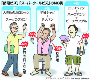 takanabe2011-08-02 takanabe2011-08-02