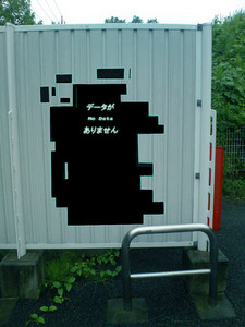 takanabe2011-10-28 takanabe2011-10-28