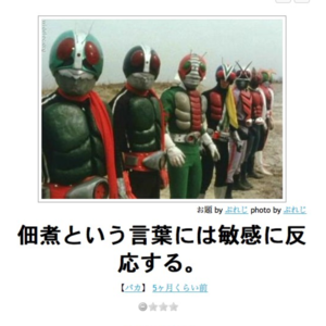 takanabe2012-01-05 takanabe2012-01-05