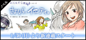 takanabe2012-01-30 takanabe2012-01-30