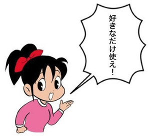 takanabe2012-03-03 takanabe2012-03-03