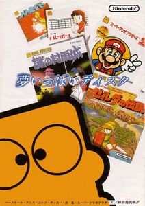 takanabe2012-12-10 takanabe2012-12-10
