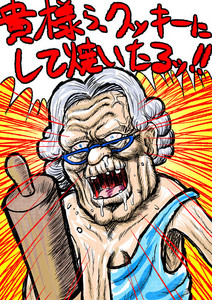 takanabe2013-09-15 takanabe2013-09-15