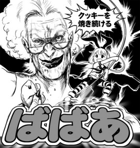 takanabe2013-09-20 takanabe2013-09-20