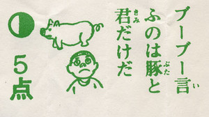 takanabe2014-03-07 takanabe2014-03-07