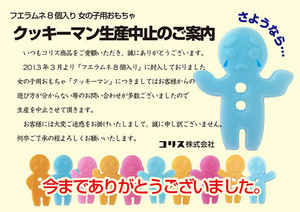 takanabe2014-07-13 takanabe2014-07-13