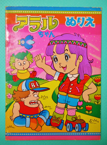 takanabe2015-05-20 takanabe2015-05-20