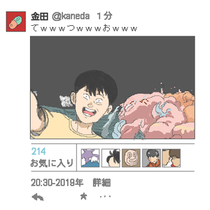 takanabe2015-05-25 takanabe2015-05-25
