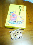 takashi19822006-02-23 takashi19822006-02-23