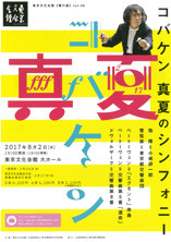 takashi19822017-08-03 takashi19822017-08-03