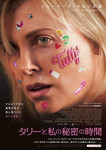tally2018-08-22 tally2018-08-22