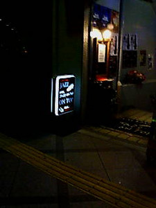 taro-wof2005-12-08 taro-wof2005-12-08